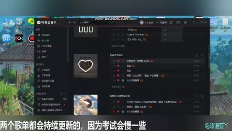 娱乐吃瓜bgm剪辑版