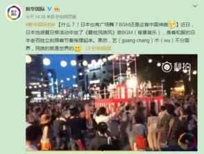 广场舞校长背景音乐,广场舞校长引领健身潮流